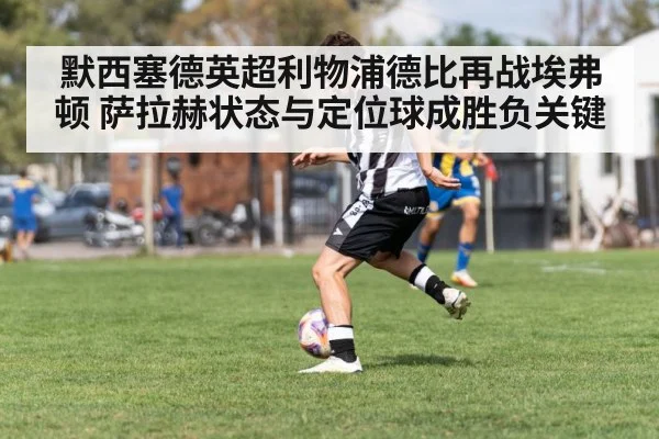 soccer player dribbling